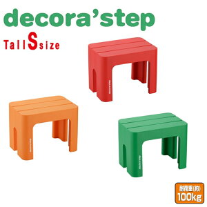 decora'step fRXebv g[STCY( ǂ 킢 x` ⏕ ԑ v  { Y N ~ ̂ڂ ֎q  xbh  ~ ݑ  q  ӂݑ CX 