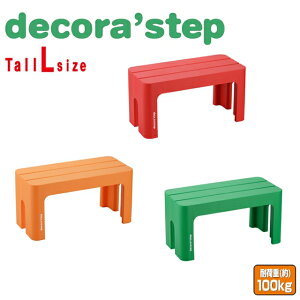 decora'step fRXebv g[LTCY( ǂ 킢 x` ⏕ ԑ v  { Y N ~ ̂ڂ ֎q  xbh  ~ ݑ  q  ӂݑ CX 