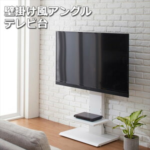 壁掛けタイプ テレビ テレビ台 Avラック 通販 価格比較 価格 Com