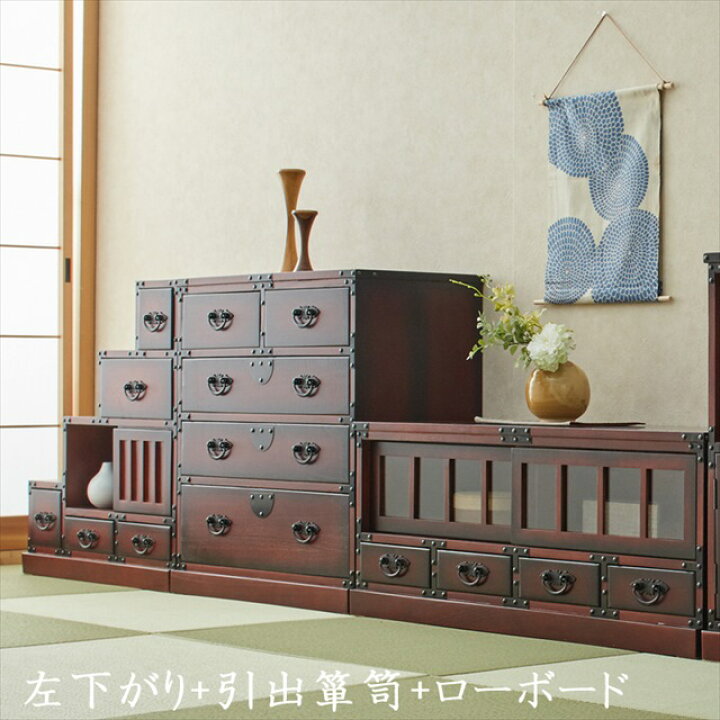 楽天市場】民芸調 家具 ローボード ( 昔 古 和風 洋風 木製 天然木 桐 