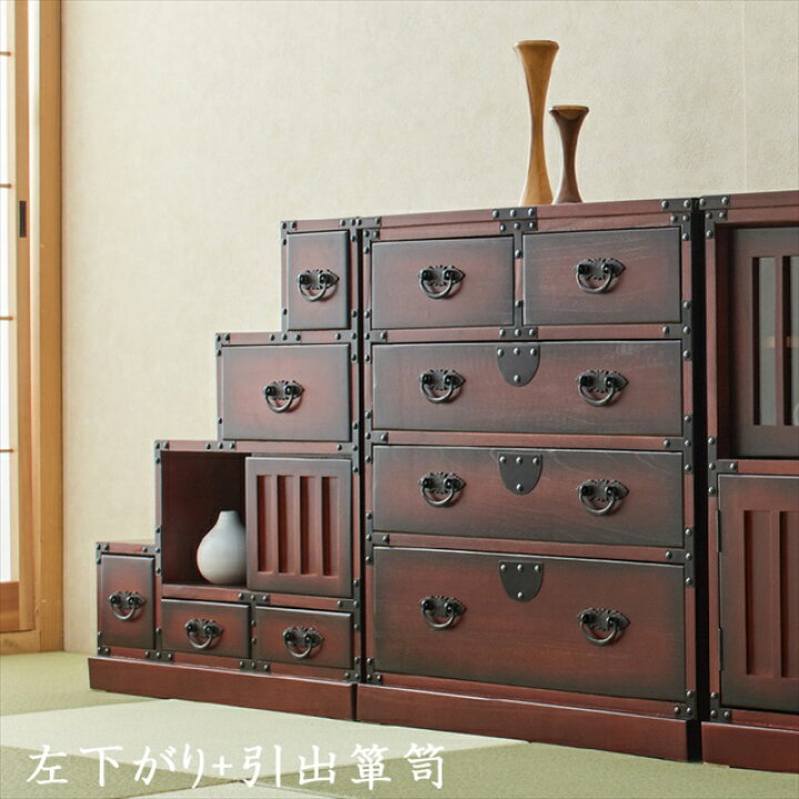楽天市場】民芸調 家具 引出箪笥 ( 昔 古 和風 洋風 木製 天然木 桐 