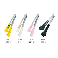 田辺金具 薬味用トング ちびにゃんこトング （ 日本製 燕三条 ステンレス 調理 器具 用具 道具 用品 小物…