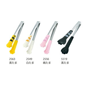 12/11܂Ń|Cg2{ cӋ 򖡗pgO тɂ񂱃gO i { O XeX   p  pi  ֗ Lb` EFA ObY ACe G NbLO 