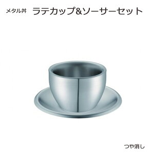 ^ eJbv&\[T[Zbg  ( v[g XeX H { ۗ Ɩp ۉ O Ԃ Ȃ 18-8 R[q[ JtF e ߂ɂ  Vv  j