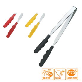 11/11までポイント2倍 田辺金具 Nカラートングスリム 中 25cm ( 日本製 燕三条 ステンレス キッチン ツール 用品 抗菌 耐熱 アウトドア お店 店舗 パン クッキング キャンプ サラダ グッズ 台所 調理 料理 フード 揚げ 茹で 食洗機 ナイロン 万能 取り分け 盛り つかむ ）