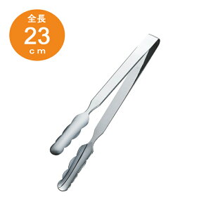 cӋ N pgO \X  23cm 0651i { O XeX   p AEghA X X Lv  pi  ֗ Lb` EFA ObY ACe G NbL