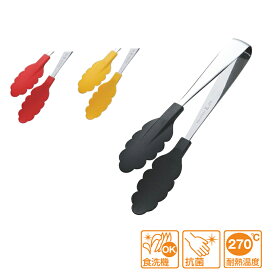 11/11までポイント2倍 田辺金具 カラートング 小 20cm ( 日本製 燕三条 ステンレス キッチン ツール 用品 抗菌 耐熱 アウトドア パスタ お店 店舗 パン クッキング キャンプ サラダ 台所 調理 料理 フード 揚げ 茹で 炒め 食洗機 ナイロン 万能 取り分け 盛り つかむ ）