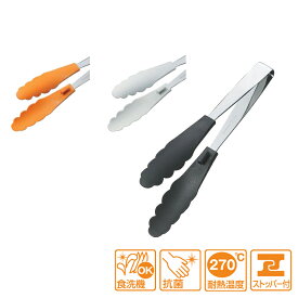 11/11までポイント2倍 田辺金具 ストッパー付き マルチトング235 ( 日本製 燕三条 ステンレス キッチン ツール 用品 抗菌 耐熱 アウトドア パスタ お店 店舗 パン クッキング キャンプ サラダ 台所 調理 料理 フード 揚げ 茹で 炒め 食洗機 ナイロン 万能 取り分け 盛り ）