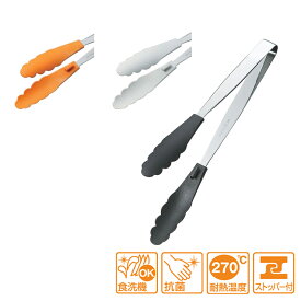 11/11までポイント2倍 田辺金具 ストッパー付き マルチトング300 ( 日本製 燕三条 ステンレス キッチン ツール 用品 抗菌 耐熱 アウトドア パスタ お店 店舗 パン クッキング キャンプ サラダ 台所 調理 料理 フード 揚げ 茹で 炒め 食洗機 ナイロン 万能 取り分け 盛り ）