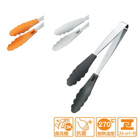 田辺金具 ストッパー 付きマルチトング270 ( 日本製 燕三条 ステンレス キッチン ツール 用品 抗菌 耐熱 アウトドア パスタ お店 店舗 パン クッキング キャンプ サラダ 台所 調理 料理 フード 揚げ 茹で 炒め 食洗機 ナイロン 万能 取り分け 盛り ）
