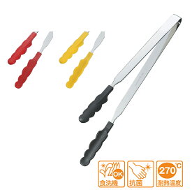 11/11までポイント2倍 田辺金具 Nカラートングスリム 大 30cm ( 日本製 燕三条 ステンレス キッチン ツール 用品 抗菌 耐熱 アウトドア パスタ お店 店舗 パン クッキング キャンプ サラダ 台所 調理 料理 フード 揚げ 茹で 炒め 食洗機 ナイロン 万能 取り分け 盛り ）