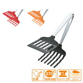 11/11までポイント2倍 田辺金具 マルチグリルトング 中 26.5cm ストッパー付き（ 日本製 燕三条 ステンレス シンプル 用品 抗菌 耐熱 アウトドア お店 店舗 キャンプ 焼き魚 焼魚 焼きそば お好み焼き ハンバーグ ターナー トング キッチン 便利 台所 グッズ 調理 料理 ）