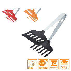 11/11までポイント2倍 田辺金具 マルチグリルトング 小 24cm ストッパー付き（ 日本製 燕三条 ステンレス シンプル 用品 抗菌 耐熱 アウトドア お店 店舗 キャンプ 焼き魚 焼魚 焼きそば お好み焼き ハンバーグ ターナー トング キッチン 便利 台所 グッズ 調理 料理 ）