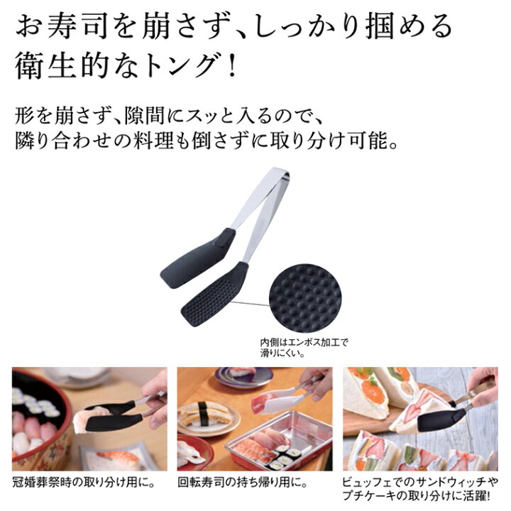 市場 棒型アイストング 用具 アウトドア 用品 キャンプ ステンレス 道具 店舗 0439 日本製 お店 調理 燕三条 大 器具