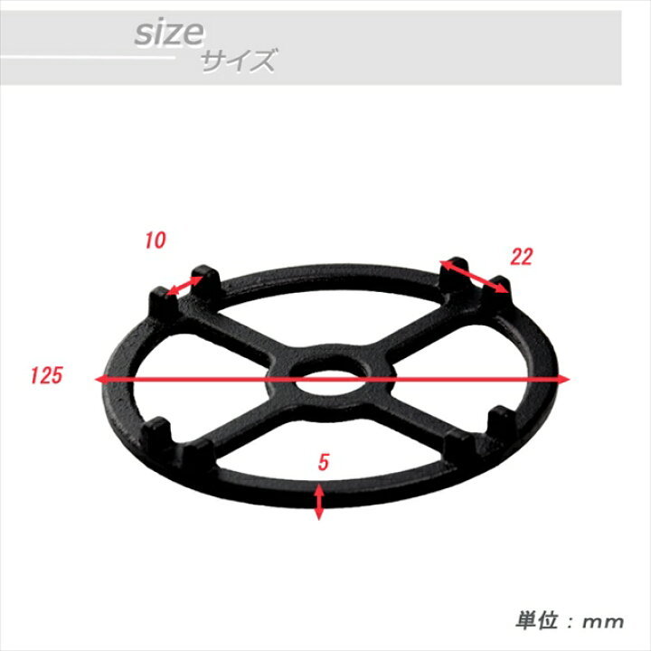 楽天市場】ちっちゃなお鍋に グラっとしにくい五徳! SV-7107(小さい 小さな 小鍋 小さい 五徳 ガスコンロ用 補助 鍋 傾き 防止 ガスバーナー プレート鉄製 ネコポス 送料無料 ガス コンロ ミニ 五徳 鍋 コーヒー ポット 調理 キッチン 便利) : B・Bセレクト楽天市場店 楽天市場】ちっちゃなお鍋に グラっとしにくい五徳! SV-7107(小さい 小さな 小鍋 小さい 五徳 ガスコンロ用 補助 鍋 傾き 防止 ガスバーナー プレート鉄製 ネコポス 送料無料 ガス コンロ ミニ 五徳 鍋 コーヒー ポット 調理 キッチン 便利) : B・Bセレクト楽天市場店