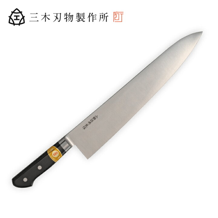 楽天市場】三木刃物製作所 小鍛冶竹弘作 日本鋼口金付 M303牛刀包丁 