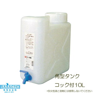 GA�@KT-10 �p�^�^���N�R�b�N�t10L