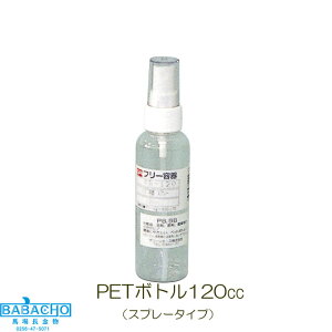 GA@SB-120@PET{gXv[^Cv@120