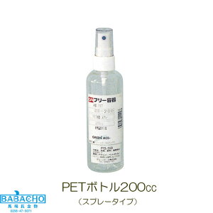 GA@SB-200@PET{gXv[^Cv@200