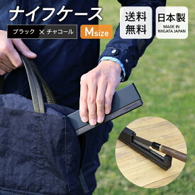 包丁ケース ナイフケース M型 C×B ( スタンド アウトドア 収納 カバー キッチン用品 包丁 キッチン雑貨 包丁ケース 包丁差し ナイフケース キャンプ用品 キャンプ 調理器具 持ち運び 桐 包丁カバー ナイフカバー ナイフ )
