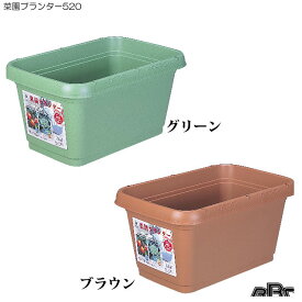 楽天市場 プランター サイズ 枝豆の通販