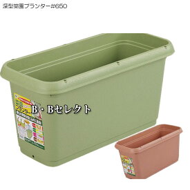 楽天市場 プランター 土 枝豆の通販