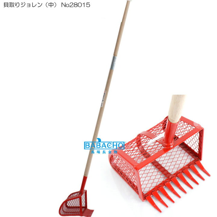 楽天市場 貝取りジョレン 中 No 潮干狩り ジョレン 道具 用具 海水浴 レジャー 貝採り道具 貝取り道具 ギフト 贈り物 子供 潮干狩りジョレン 潮干狩りの道具 B Bセレクト楽天市場店 じょれん 鋤簾 セレクト ビーチグッズ グッズ 貝 ｂ ｂセレクト楽天市場店
