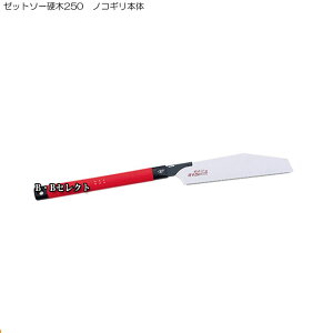 12/11܂Ń|Cg2{ ̂ [bg\[d250 mRM{