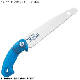 楽天市場 プラスチック 切断 工具の通販
