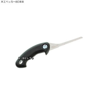 ؍HybJ[80{(̂  mRM)(K[fjO ؍H H diy jH  c[ diyc[ BEBZNg)