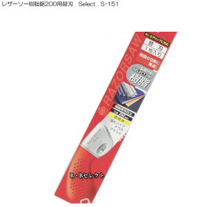 �̂����� ���U�[�\�[������200�p�֐n Select S-151