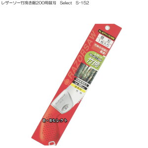 ̂ U[\[|҂200p֐n Select S-152