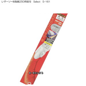 ̂ U[\[250p֐n Select S-161