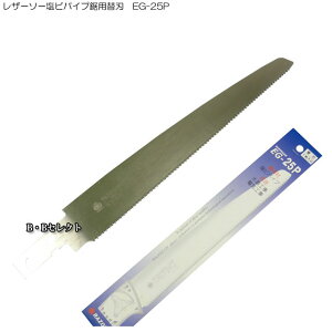 ̂ U[\[rpCvp֐n EG-25P