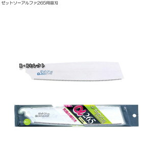 X[p[SALE |Cg2{ ̂ [bg\[At@265p֐n