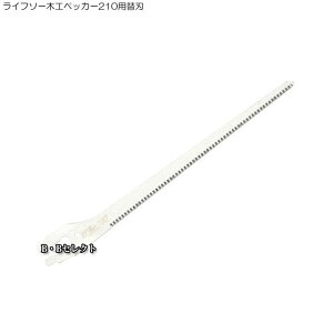 ̂ Ct\[؍HybJ[210p֐n