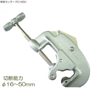 PǃJb^[ PC1650`Pǂ̐ؒfɂ͂ꂪ߁` (A~ H ؒf P pCvJb^[ XeX pCv Jb^[  PǃpCv XeXpCv Jbg ؒf@ A~pCv r 