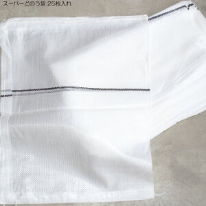 X[p[ǂ̂ 25( ֗ObY S~ hЃObY K ŷ ŷ hБ΍ hЗpi ЊQObY ЊQ΍ ЊQpi ЊQ Zh~ Z ΍ hЃObY(hЗpi) 䕗 