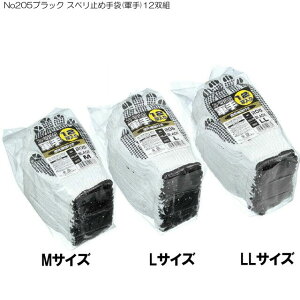No205ubN Xx~ߎ(R)12ogR ~  R hЗp R  R ׂ~(  R O[u BEBZNg K[fjOG _ Ɨpi diy ƒ؉ h