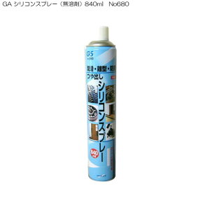 GA VRXv[in܁j840ml@No680@E^EhKE₾p(hKXv[ oXv[ ^ o   K~ ю~ ю~߃Xv[ ʔ yV)