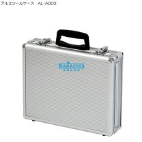 楽天市場】工具箱 アルミ（パーツケース｜工具収納用品）：収納・保管 