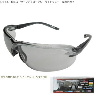 防塵メガネ めがねの通販 価格比較 価格 Com