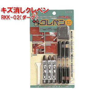 RKK-02 �L�Y�����N���y���i�_�[�N�j