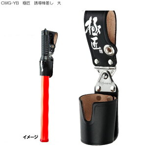 CWG-YB ɏ U_  ( z_[ Hz_[ c[z_[ diy Ɩp   H H[ P[X xpi x U_ )