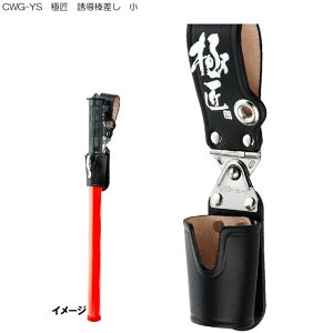 CWG-YS ɏ U_  ( z_[ Hz_[ c[z_[ diy Ɩp   H H[ P[X xpi x U_ )