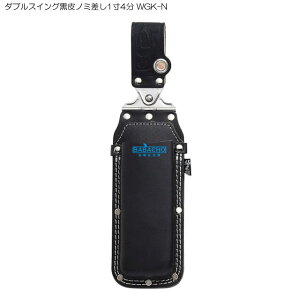 ノミ 工具差し 革の人気商品 通販 価格比較 価格 Com