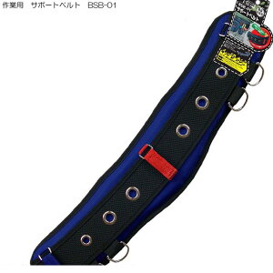 Ɨp T|[gxg BSB-01 ( z_[ Hz_[ c[z_[ diy T|[g T|[gxg Ɩp H h~ H Ɨpxg ƃxg xg )