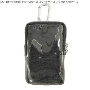 DC-49ѐ쏊 f[J[S X}[gP[X t^t P[X (  EGXg   H xg c[|[` |[` Y tbN H  Jri ʂ  [ g