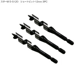 楽天市場 木工キリ インパクト用 12mmの通販