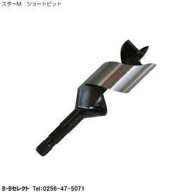 楽天市場 木工キリ インパクト用 12mmの通販